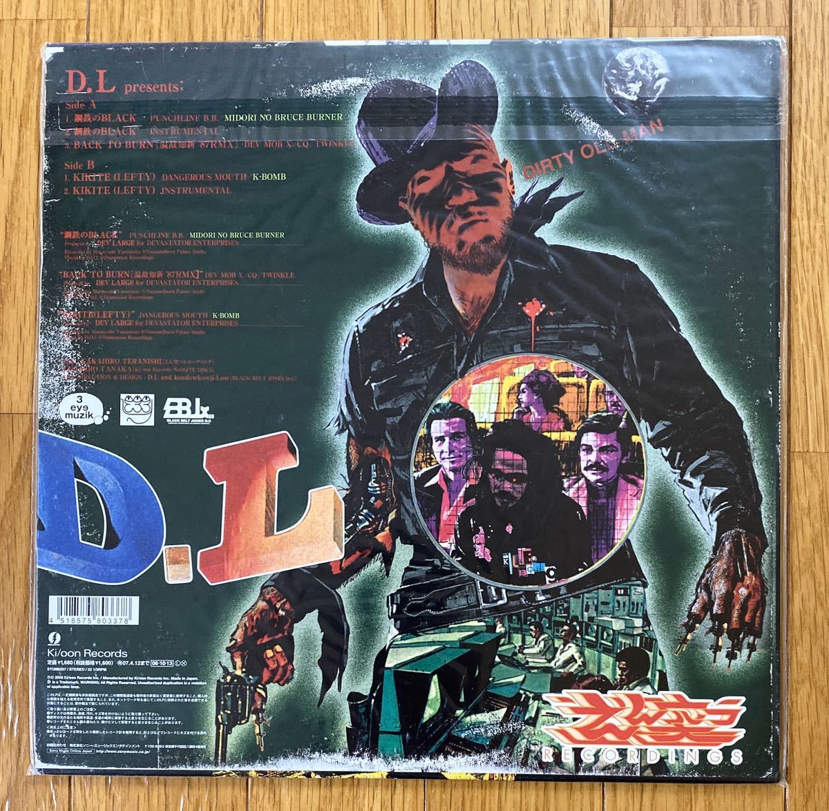 D.L DEV LARGE 12インチレコード2枚セット 鋼鉄のBLACK 盲目時代 BUDDHA BRAND Muro Microphone Pager Twigy Nipps Zeebra 般若 NITRO