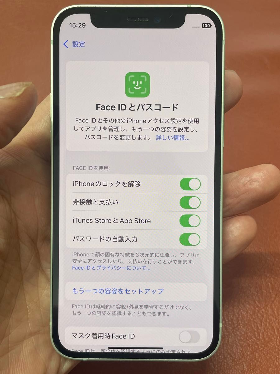 iPhone 12 SIMロックなし ネットワーク利用制限◯ 値下げ交渉可 iPhone 12 SIMロックなしネットワーク利用制限◯ 値下げ交渉可
