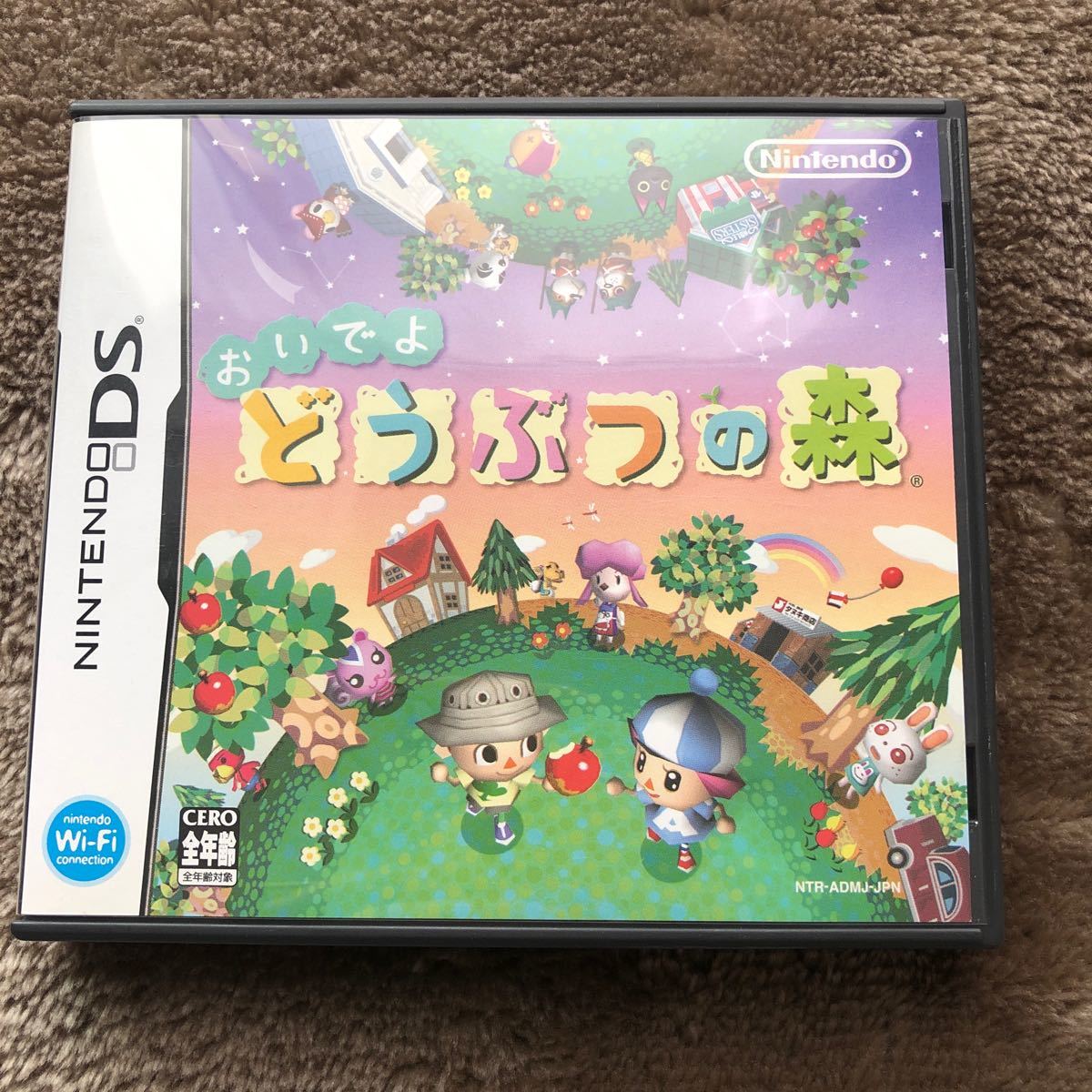 Paypayフリマ おいでよどうぶつの森 Paypayフリマ おいでよどうぶつの森