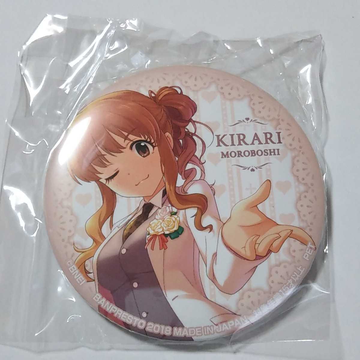 送料無料 諸星きらり アイドルマスター シンデレラガールズ 缶バッジ Vol 13 セガ限定 デレマス の商品詳細 日本のオークション ショッピングサイトの代理入札 購入 From Japan 送料無料 諸星きらり アイドルマスター シンデレラガールズ 缶バッジ Vol 13 セガ限定 デレマス の商品詳細 日本のオークション ショッピングサイトの代理入札 購入 From Japan