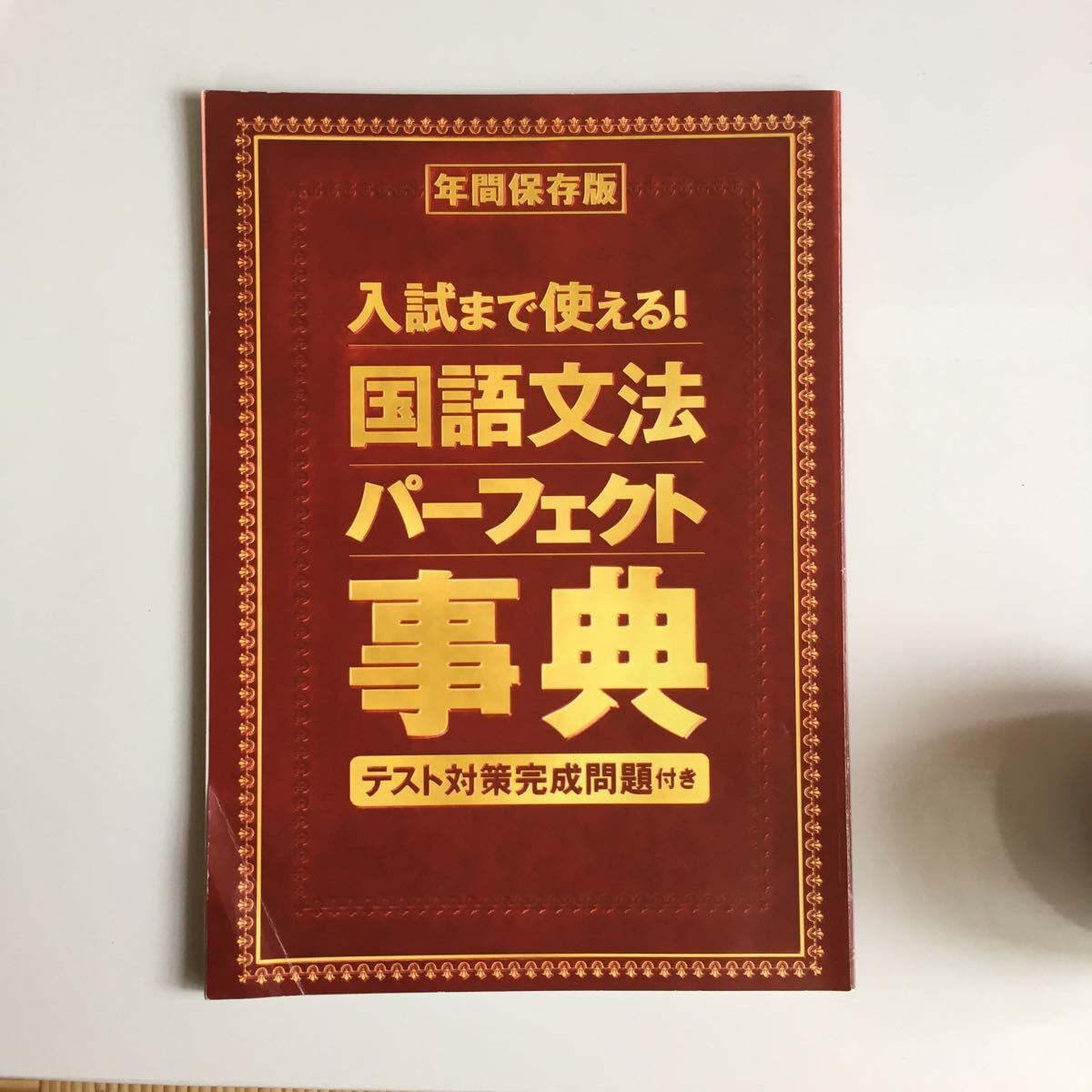 跨買tokukai 日本代標代購 日本y拍代標 Mercari代購 Rakuma代購 日本代購網站首選