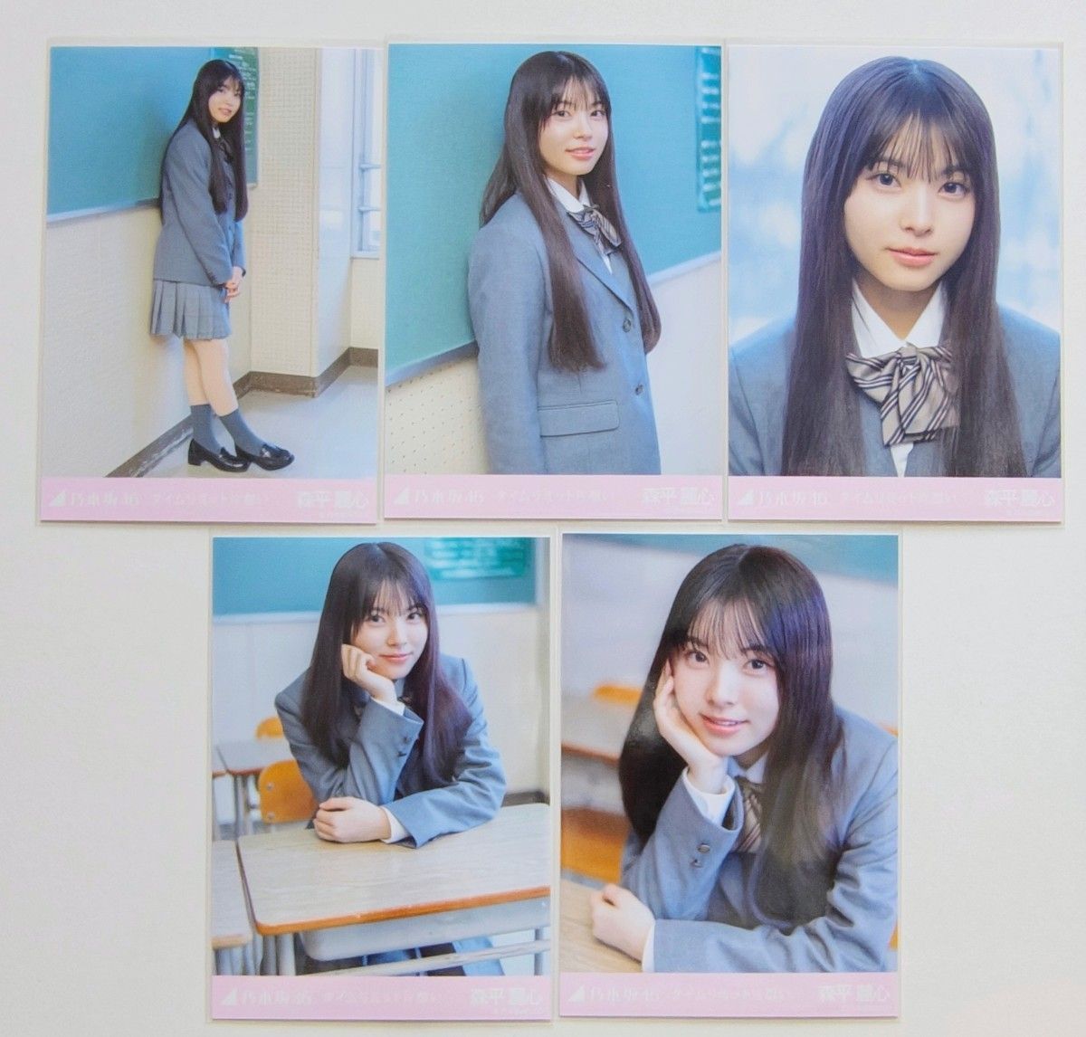 乃木坂46 6期生　タイムリミット片思い5種コンプ 森平麗心　直筆サイン入り 乃木坂46 森平麗心 生写真 タイムリミット片想い 5種コンプ