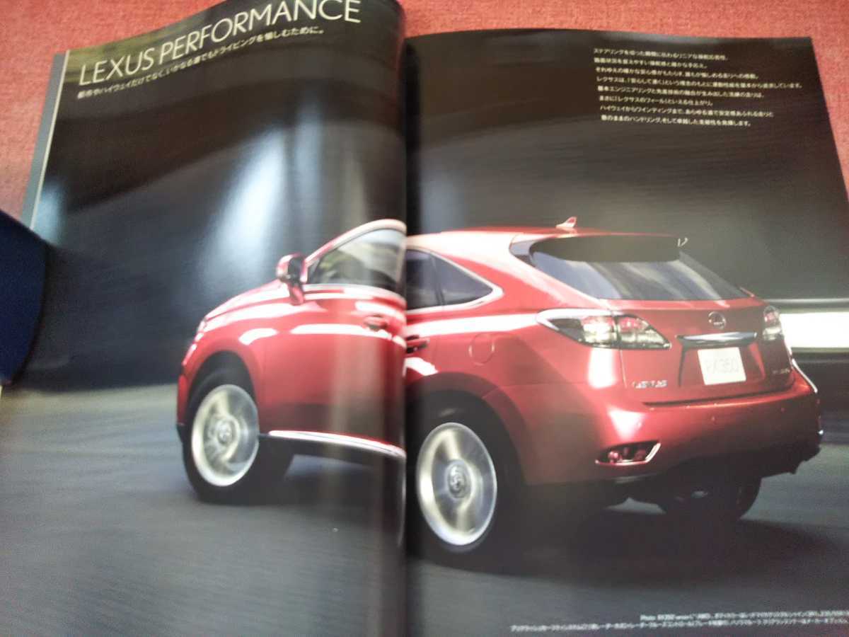 2010 year 6 month Lexus first generation RX catalog (450h,350)