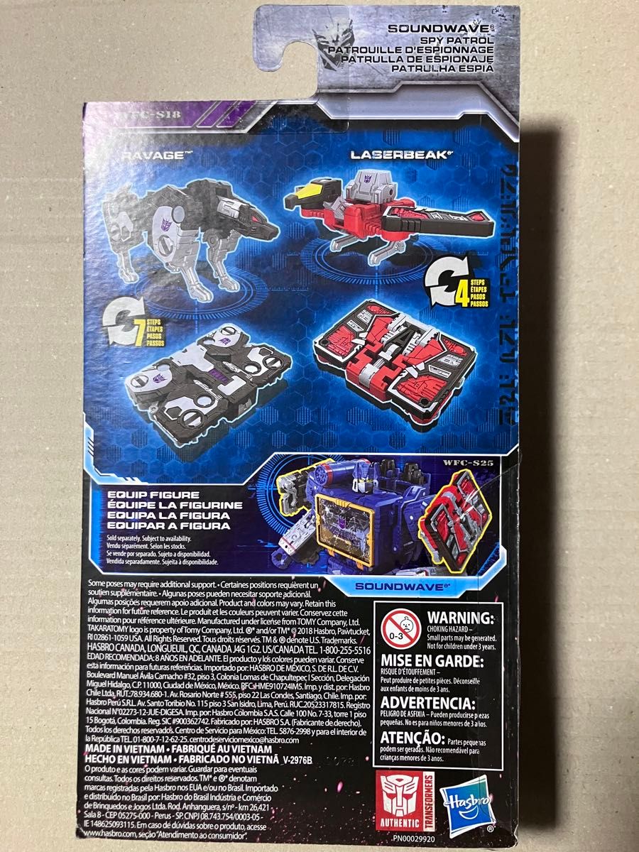 TF トランスフォーマー シージ ［ WFC 18 レーザービーク