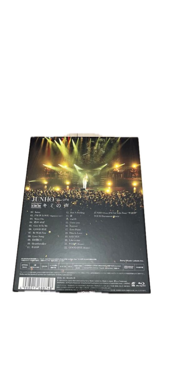 JUNHO (From 2PM) キミの声 初回生産限定盤 DVD中古|Yahoo JUNHO (From 2PM) キミの声 初回生産限定盤 DVD中古|Yahoo