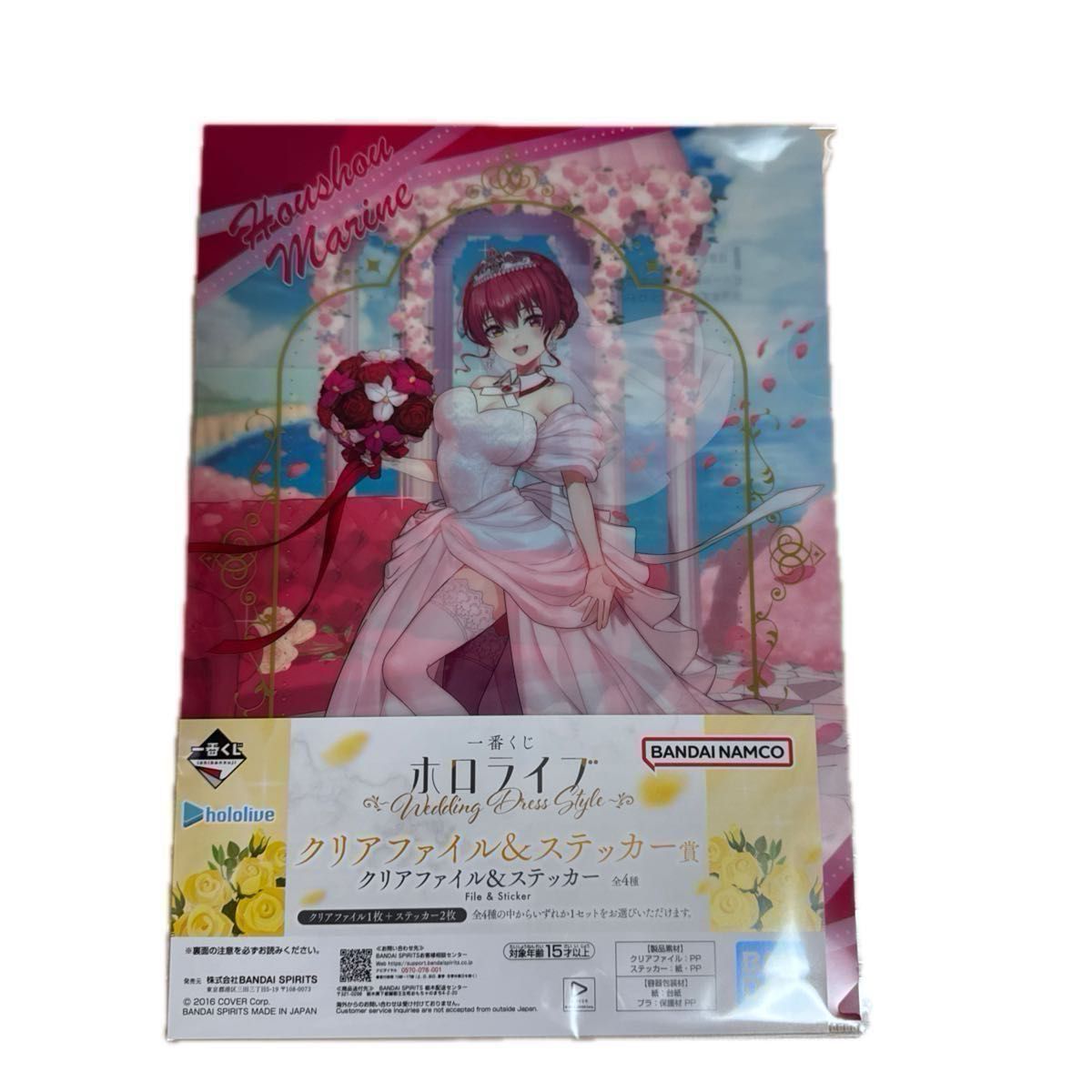 【新品未開封】ホロライブ 一番くじ 宝鐘マリン 4点セット フィギュア 未開封】一番くじ ホロライブ ~Wedding Dress Style~ 宝鐘