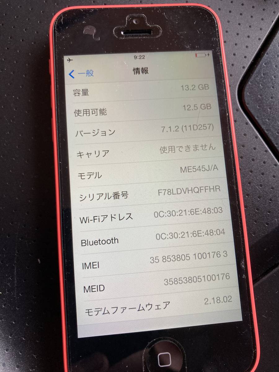 iPhone5C　16GB　ピンク　ソフトバンク　判定○　美品　送料無料_画像3