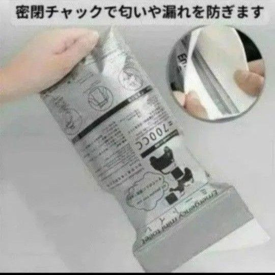 簡易トイレ 携帯トイレ 防災 災害 介護　旅行　非常　ドライブ 男女兼用 20個 ポータブルトイレ 男女兼用 地震 非常用
