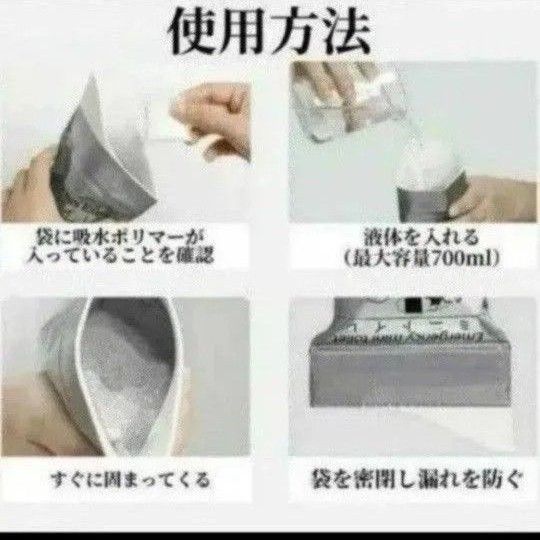 簡易トイレ 携帯トイレ 防災 災害 介護　旅行　非常　ドライブ 男女兼用 20個 ポータブルトイレ 男女兼用 地震 非常用