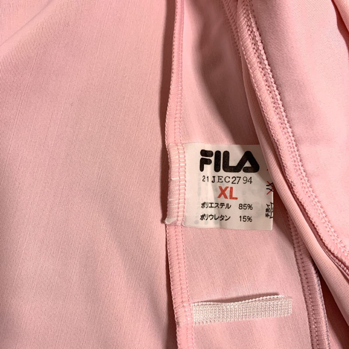 ■フィラ / ＦＩＬＡ■ ジャージ （上）