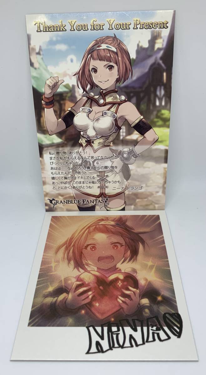ヤフオク グラブル バレンタインお返し グランブルー ヤフオク グラブル バレンタインお返し グランブルー