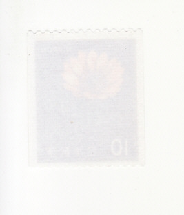 コイル切手　フクジュソウ　１０円×１枚　未使用品_画像2