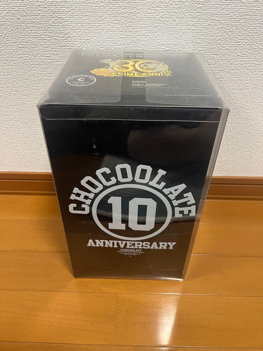 【新品未開封】MSP Chocoolate x ドラゴンボールZ 孫悟空 新品未開封】MSP Chocoolate x ドラゴンボールZ 孫悟空 The Son
