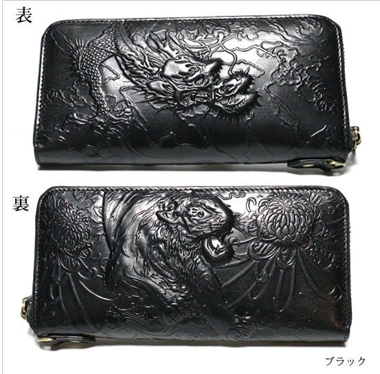 z01 ドラゴン タイガー 長財布 新品未使用 本革 レザー 黒 龍 虎 人気 z01 ドラゴン タイガー( 大迫力) 長財布 新品未使用 本革 レザー