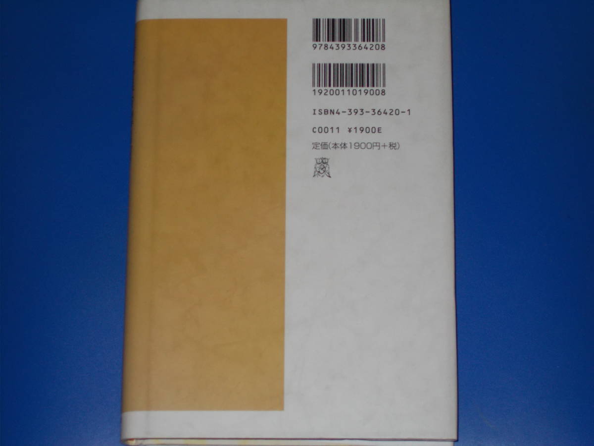 ヤフオク 意味への意志 ヴィクトール E フランクル Vikt ヤフオク 意味への意志 ヴィクトール E フランクル Vikt