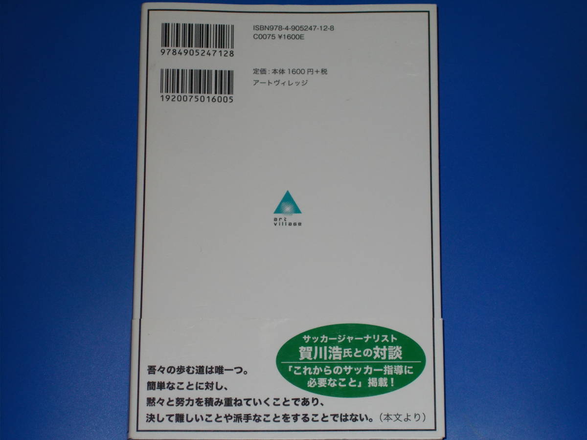 ヤフオク やらなあかんことはやらなあかんのや 日本人の魂 ヤフオク やらなあかんことはやらなあかんのや 日本人の魂