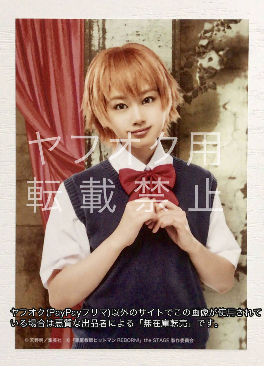 ヤフオク 笹川京子 伊藤優衣 家庭教師ヒットマンreborn Th ヤフオク 笹川京子 伊藤優衣 家庭教師ヒットマンreborn Th