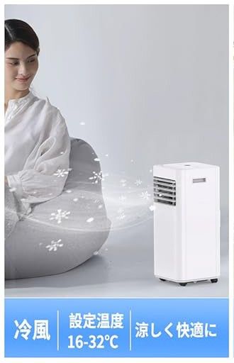 工事不要【除湿機能搭載】スポットクーラー スポットエアコン 6-8畳 クーラー Amazon | ZAFRO スポットクーラー 家庭用 冷房 6畳 8畳【2025