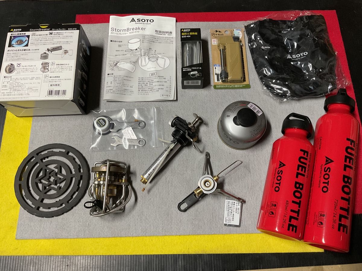 人気のSOTOストームブレイカー新品未使用・豪華フル装備セット品 人気のSOTOストームブレイカー新品未使用・豪華フル装備セット品