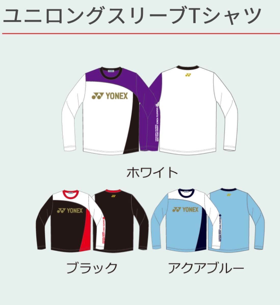 Paypayフリマ ヨネックス Yonex Open 19 大会限定ロングtシャツ 激レア新品