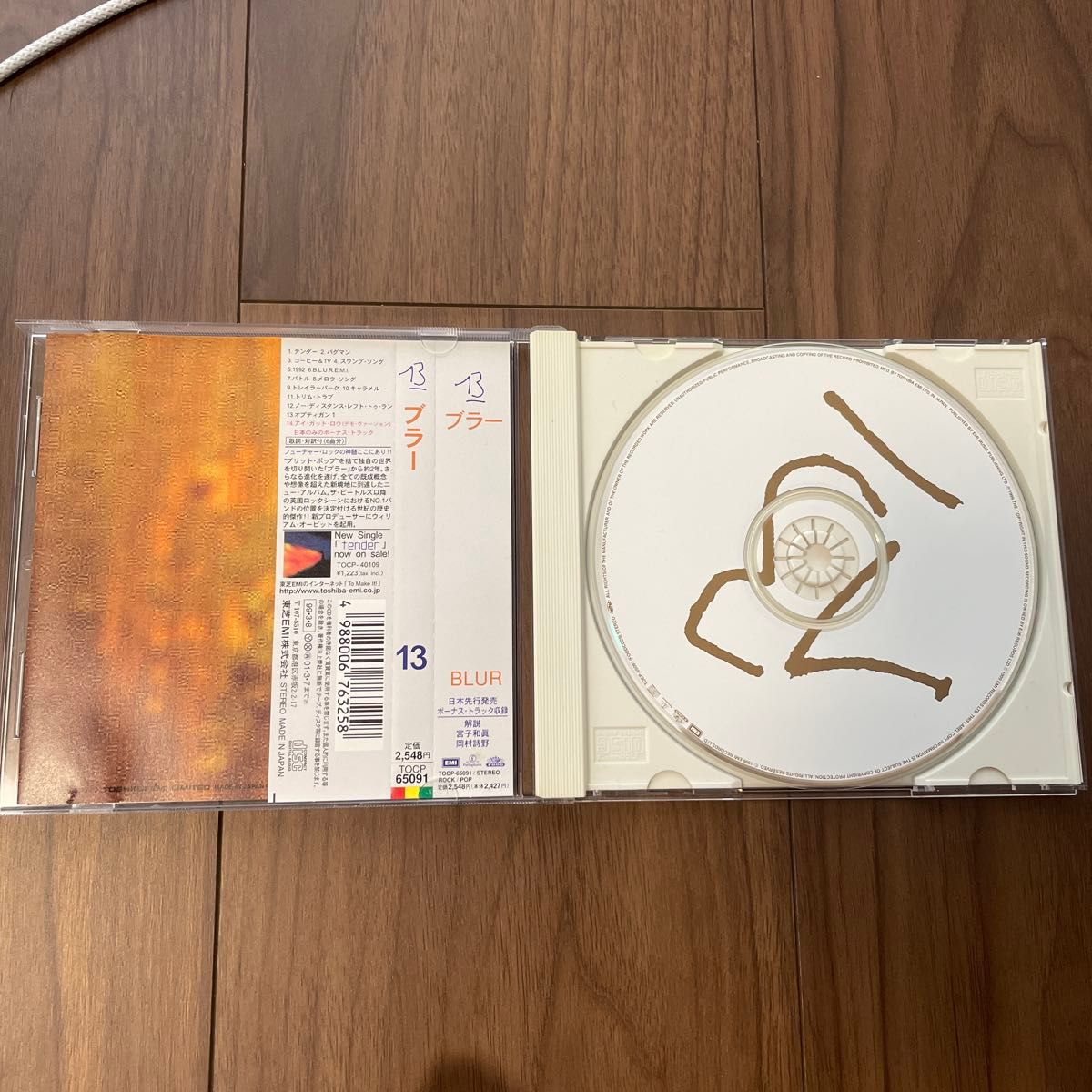 ブラー／13｜Yahoo!フリマ（旧PayPayフリマ）