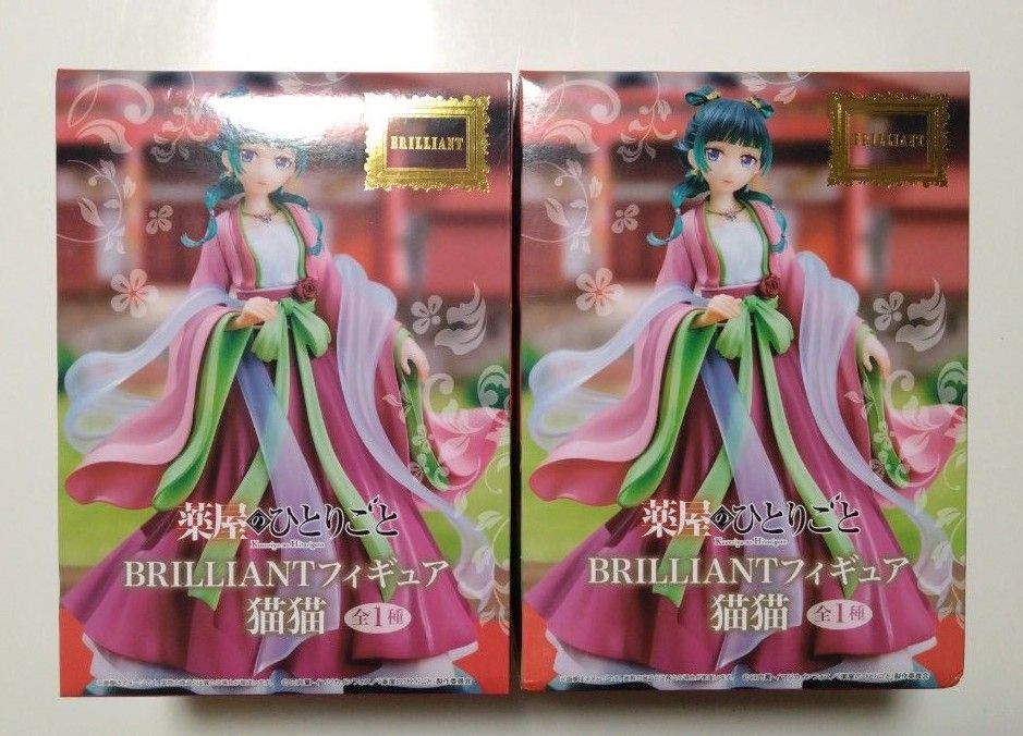 薬屋のひとりごと 猫猫 フィギュア2個セット プライズ 薬屋のひとりごと Brilliant フィギュア 猫猫 2個セット|Yahoo