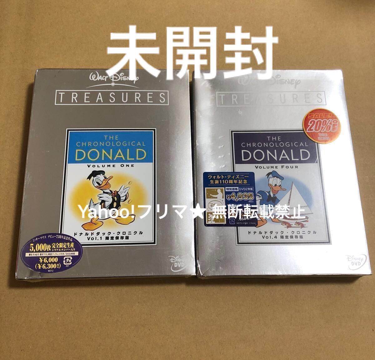 DVD ドナルドダック・クロニクル 限定保存版 4点セット DVD ドナルドダック・クロニクル 限定保存版 4点セット|Yahoo