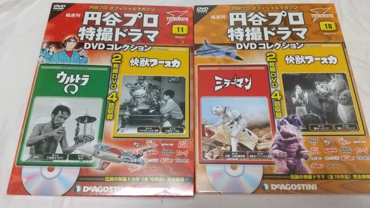 円谷プロ特撮ドラマDVDコレクション6冊(5・6・11・18・34・39号) 円谷プロ特撮ドラマDVDコレクション6冊(5・6・11・18・34・39号