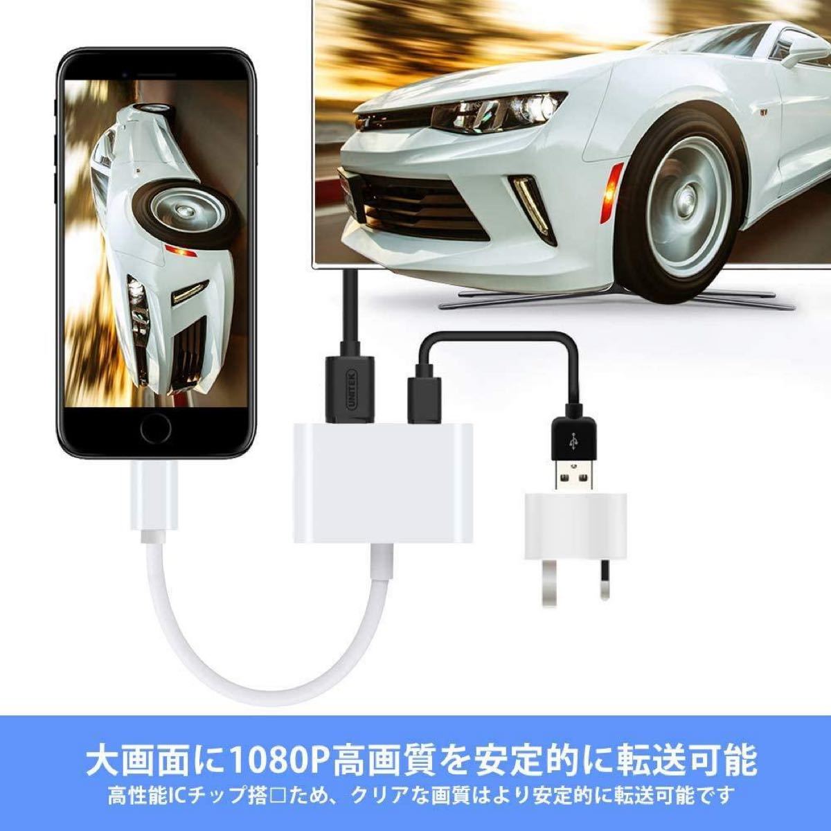 iPhone HDMI 変換アダプタ HD1080P#453