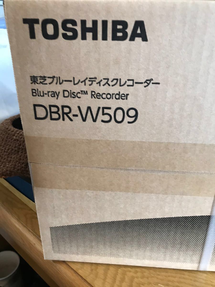 新品未開封】東芝 REGZAブルーレイディスクレコーダーDBR-W509 新品未開封】東芝 REGZAブルーレイディスクレコーダーDBR-W509