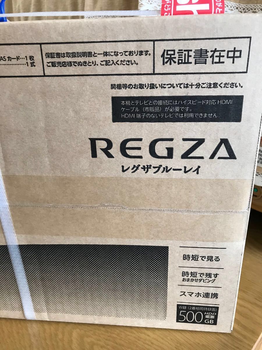 新品未開封】東芝 REGZAブルーレイディスクレコーダーDBR-W509 新品未開封】東芝 REGZAブルーレイディスクレコーダーDBR-W509
