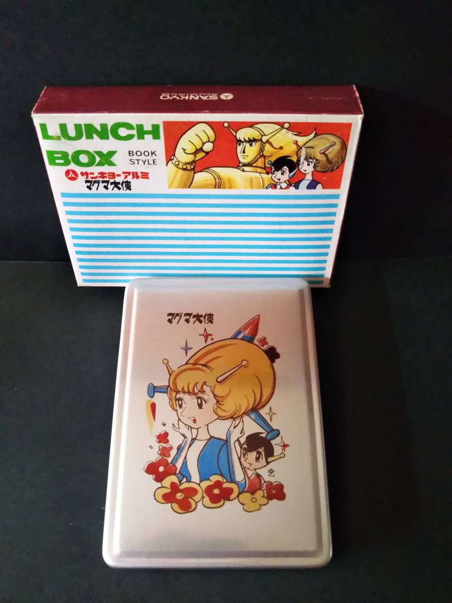  Showa Retro hand .. insect mug ma large . aluminium lunch box unused box attaching boy ..*