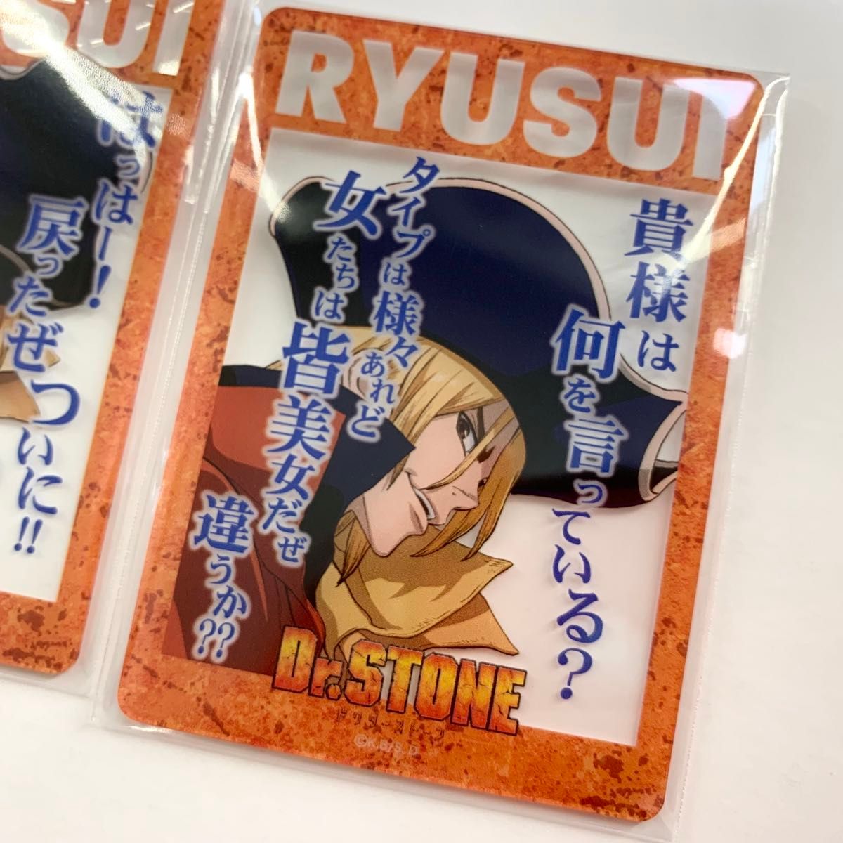 Dr.STONE 七海龍水 名台詞クリアカード セット Dr STONE ドクターストーン トレーディング 名台詞 クリアカード