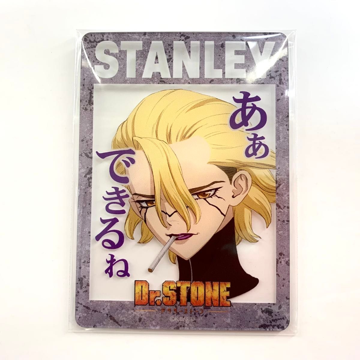 Dr.STONE ドクスト 名台詞クリアカード スタンリー・スナイダー 2点 Dr STONE トレーディング 名台詞 クリアカード スタンリー
