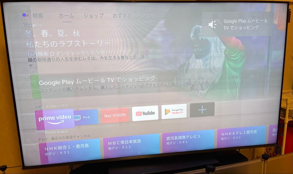 ジャンク】REGZA(レグザ) 65Z670K [65V型 /4K対応 /BS・CS 4K ジャンク】REGZA(レグザ) 65Z670K [65V型 /4K対応 /BS・CS 4K
