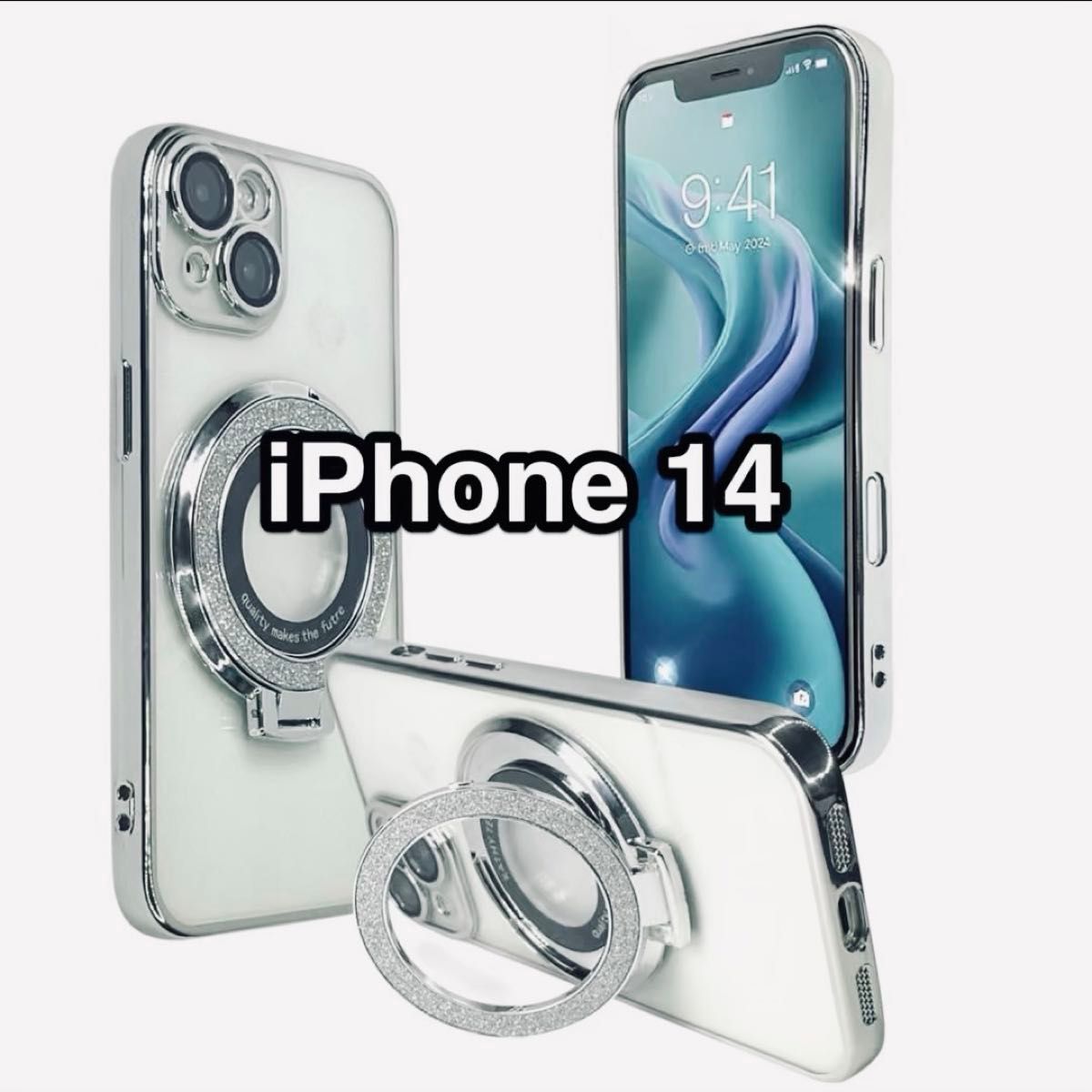 iPhone14ケース クリアTPU 軽量 MagSafe マグセーフ グリッターリングスタンド 磁気 ワイヤレス充電 シルバー