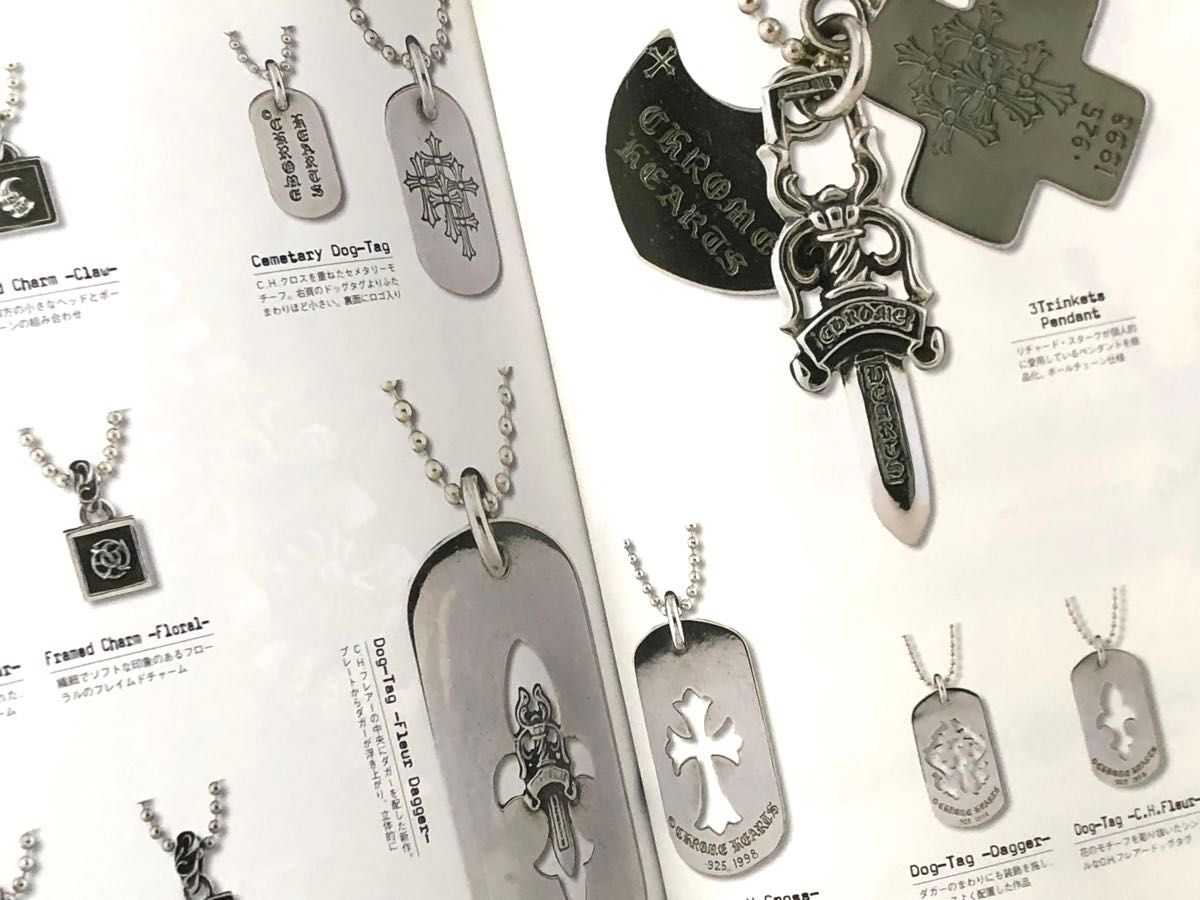 Chrome Hearts シルバーアクセサリーバイブル2冊セット Chrome Hearts シルバーアクセサリーバイブル2冊セット クロム
