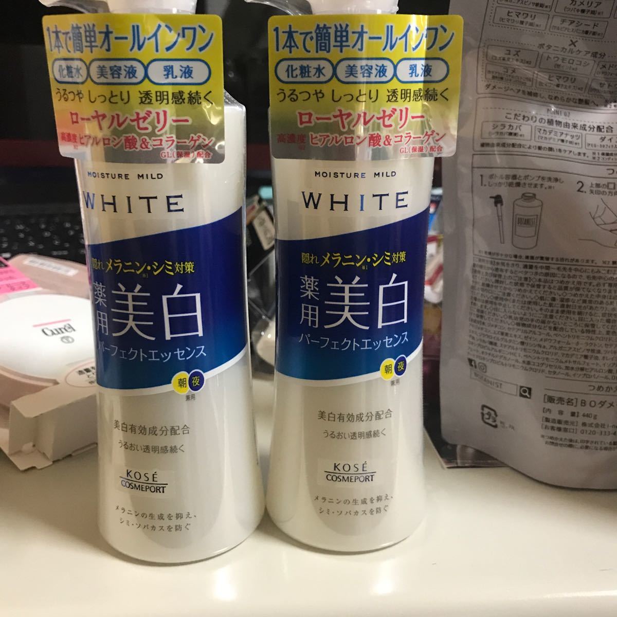 Paypayフリマ Kose薬用モイスチャーマイルドホワイトエッセンスローション美白オールインワン Paypayフリマ Kose薬用モイスチャーマイルドホワイトエッセンスローション美白オールインワン