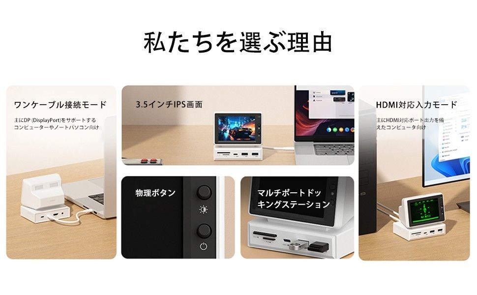 新品未開封】Hagibis 3 5インチ IPS ミニモニター ハブ搭載 新品未開封】Hagibis 3 5インチ IPS ミニモニター ハブ搭載