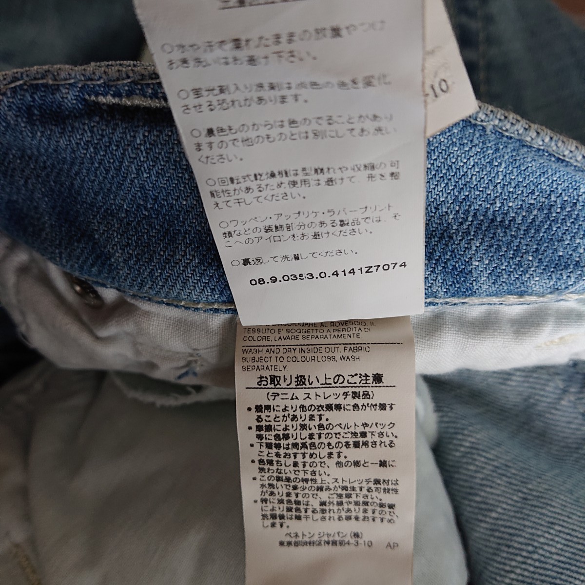 Paypayフリマ デニムパンツ ストレッチ フレア 股下長め ブーツカット Paypayフリマ デニムパンツ ストレッチ フレア 股下長め ブーツカット