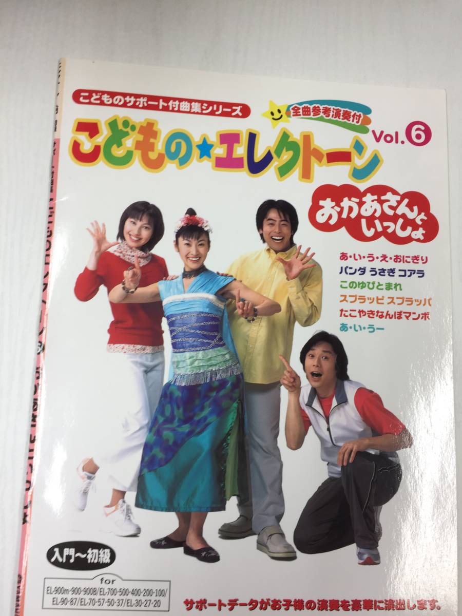 このゆびとまれの値段と価格推移は 24件の売買情報を集計したこのゆびとまれの価格や価値の推移データを公開 このゆびとまれの値段と価格推移は 24件の売買情報を集計したこのゆびとまれの価格や価値の推移データを公開