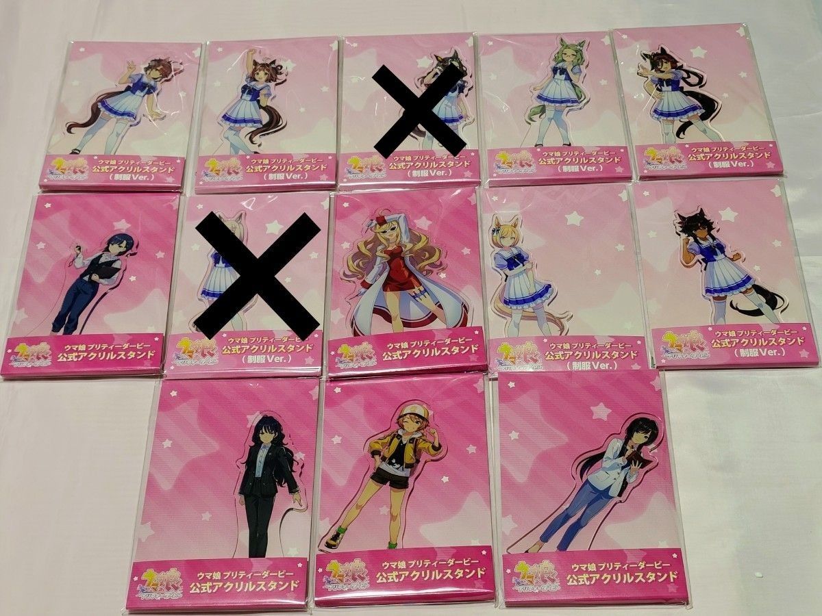 ウマ娘 プリティーダービー 公式アクリルスタンド 制服 Ver. 74種 ウマ娘 プリティーダービー 公式アクリルスタンド 制服 Ver 74種