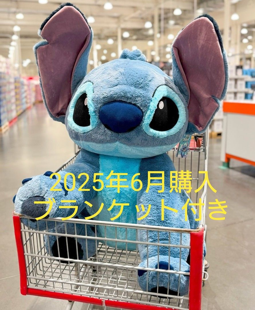 新品 スティッチ コストコ 特大 ぬいぐるみ｜Yahoo!フリマ（旧
