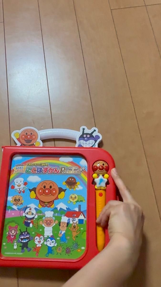 アンパンマン ことばずかん Premium