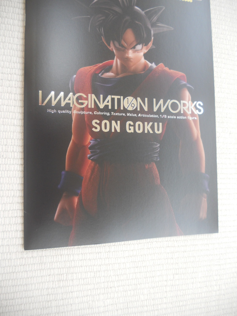 ☆CLUB TAMASHII MEMBERS 特別企画 抽選プレゼント 抽プレ 特製カタログ IMAGINATION WORKS 孫悟空 未使用新品☆_画像5