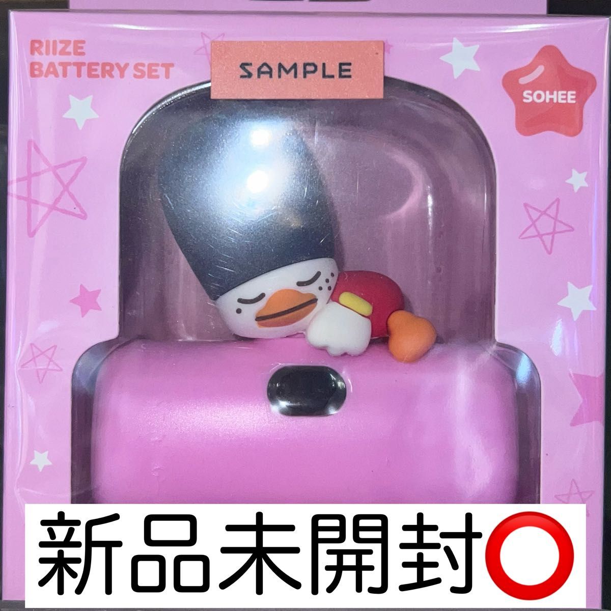 RIIZE トルビョン ソヒ RIIZEPARK モバイルバッテリー トルビョン RIIZE モバイルバッテリー トレカ付 ソヒ トルビョンイ|Yahoo