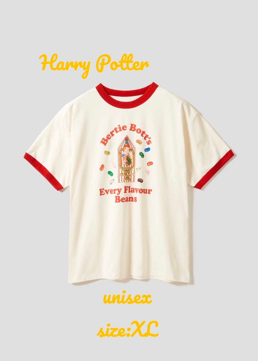 ハリー・ポッター 百味ビーンズ|ビッグシルエットトリムTシャツ XL ハリー・ポッター 百味ビーンズ|ビッグシルエットトリムTシャツ