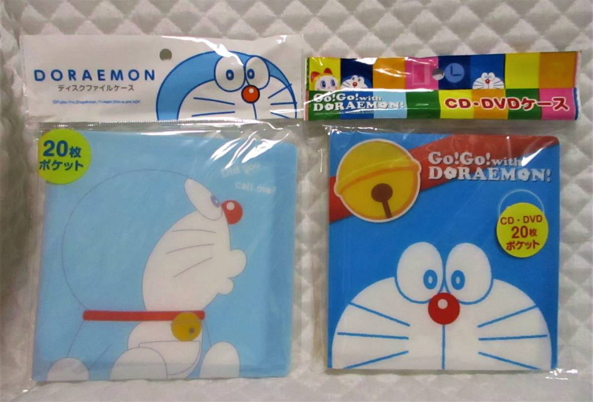 ヤフオク 2点セット ドラえもん Cd Dvd ブルーレイ ヤフオク 2点セット ドラえもん Cd Dvd ブルーレイ
