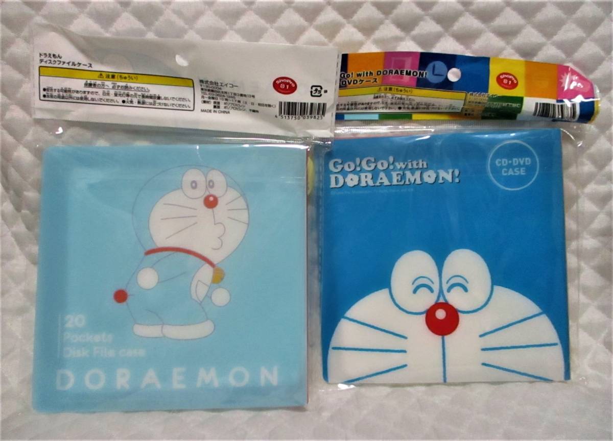 ヤフオク 2点セット ドラえもん Cd Dvd ブルーレイ ヤフオク 2点セット ドラえもん Cd Dvd ブルーレイ