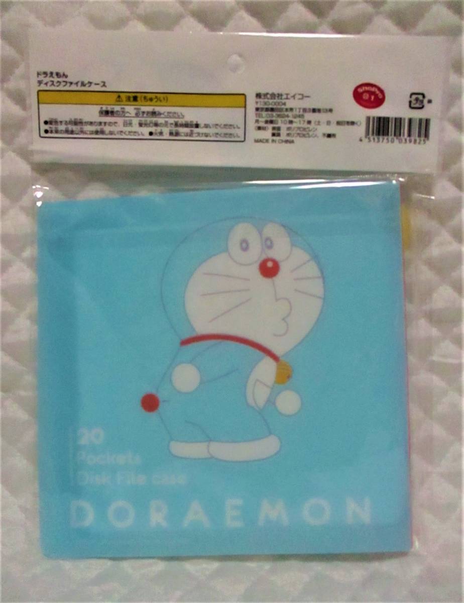 ヤフオク 安っ 大人気 ドラえもん Cd Dvd ブルーレ ヤフオク 安っ 大人気 ドラえもん Cd Dvd ブルーレ